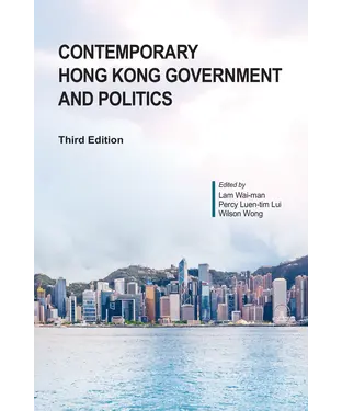 書封 Contemporary Hong Kong Government and Politics, Third Edition