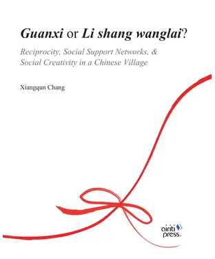 書封 Guanxi or Li shang wanglai?：Reciprocity， Social Support Networks，& Social Creativity in a Chinese Village