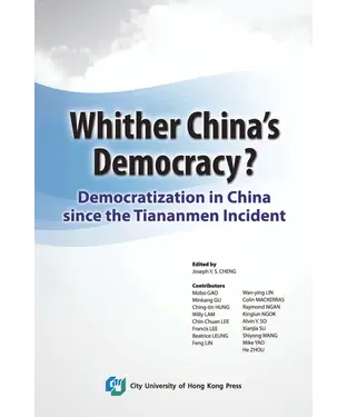 書封 Whither China’s Democracy？：Democratization in China since the Tiananmen Incident
