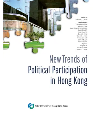 書封 New Trends of Political Participation in Hong Kong