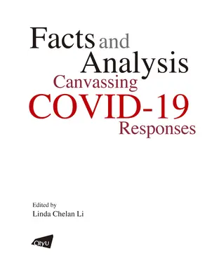 書封 Facts and Analysis：Canvassing COVID-19 Responses