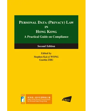 書封 Personal Data (Privacy) Law in Hong Kong：A Practical Guide on Compliance