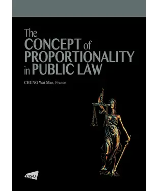 書封 The Concept of Proportionality in Public Law